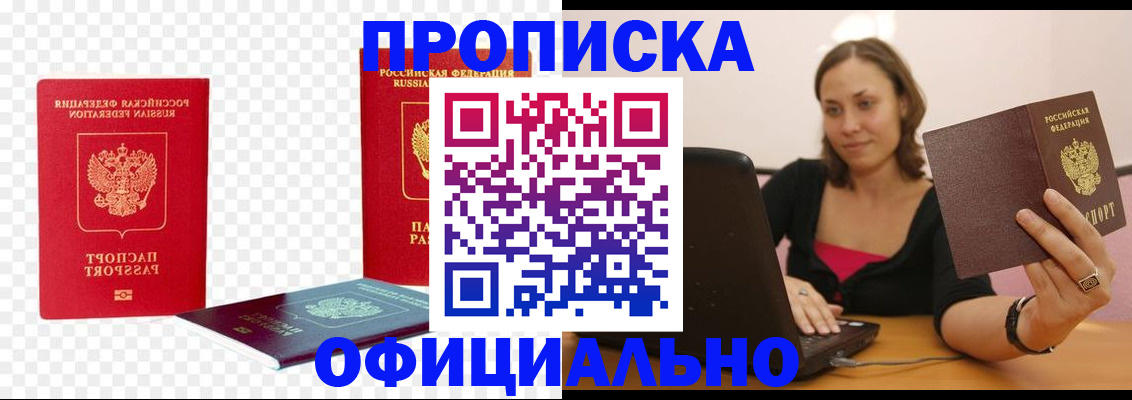 временная регистрация госуслуги в Кольчугино