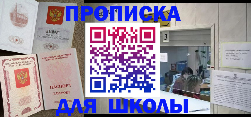 временная регистрация надежно в Кольчугино